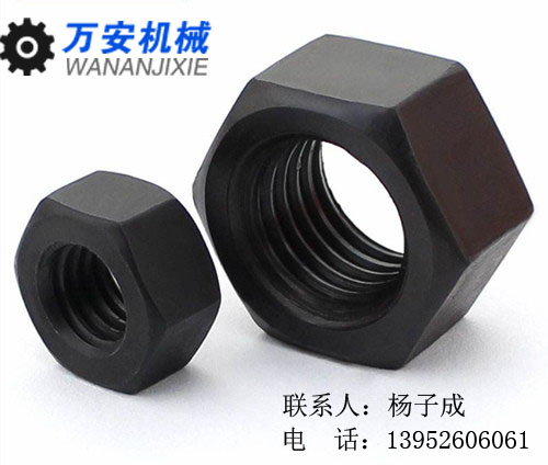 化工、石化、電力用35CrMoA六角螺母